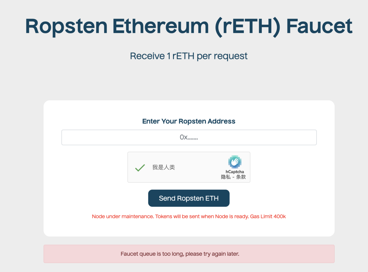ViaBTC | ViaBTC｜盘点以太坊主要的测试网及如何“接水”